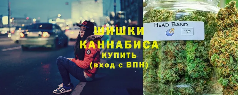 где можно купить   Белогорск  Канабис SATIVA & INDICA 